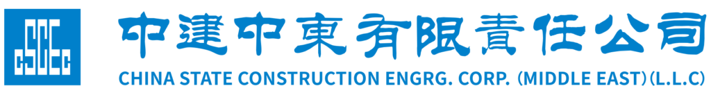 China State Construction Engineering Corporation Middle East